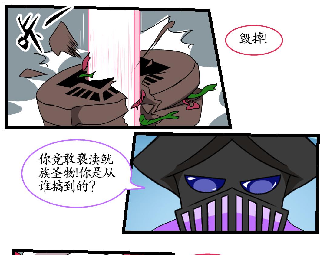 39.反击(下)(1/2)-第39话
