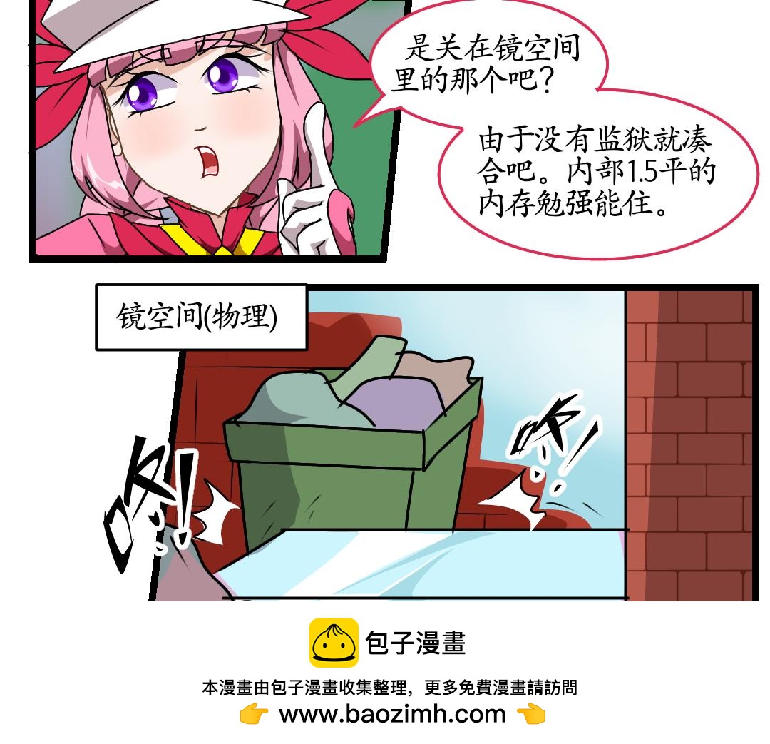 39.反击(下)(1/2)-第39话