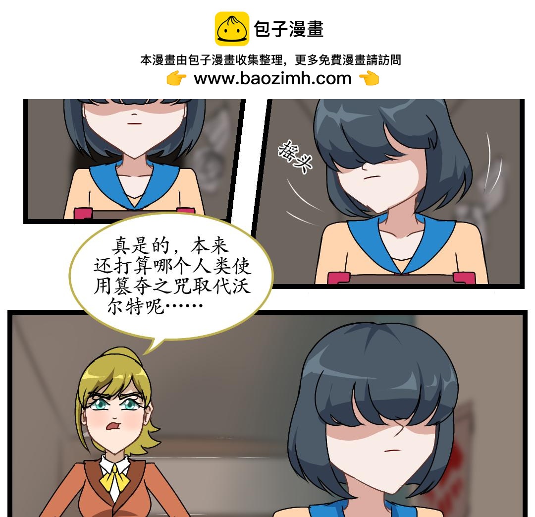 玫忆之痕(2)(1/2)-第41话