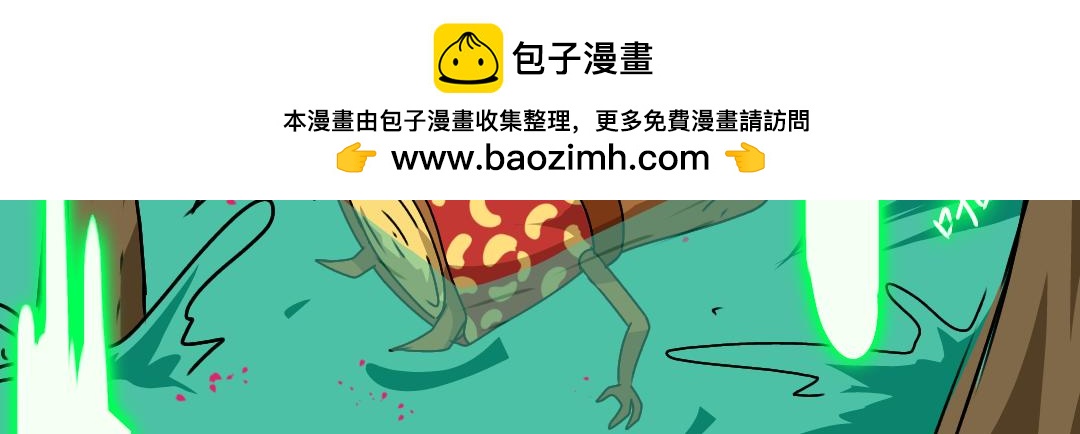 玫忆之痕(2)(1/2)-第41话