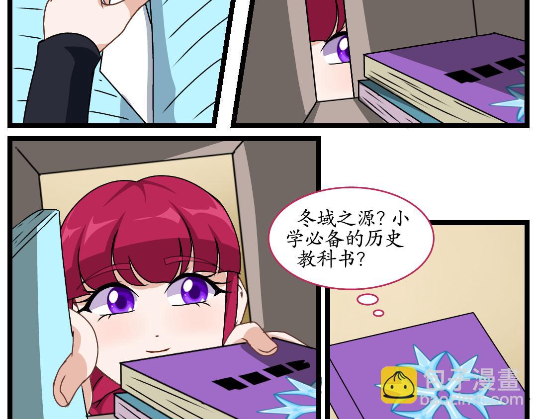 玫忆之痕(2)(1/2)-第41话