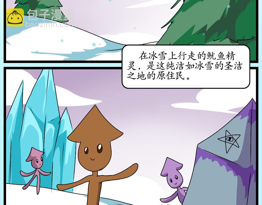 玫忆之痕(2)(1/2)-第41话