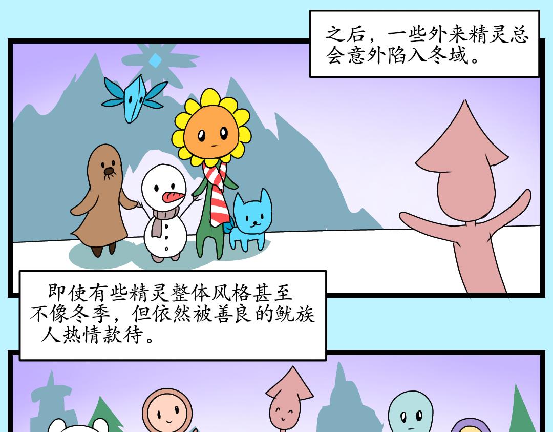 玫忆之痕(2)(1/2)-第41话