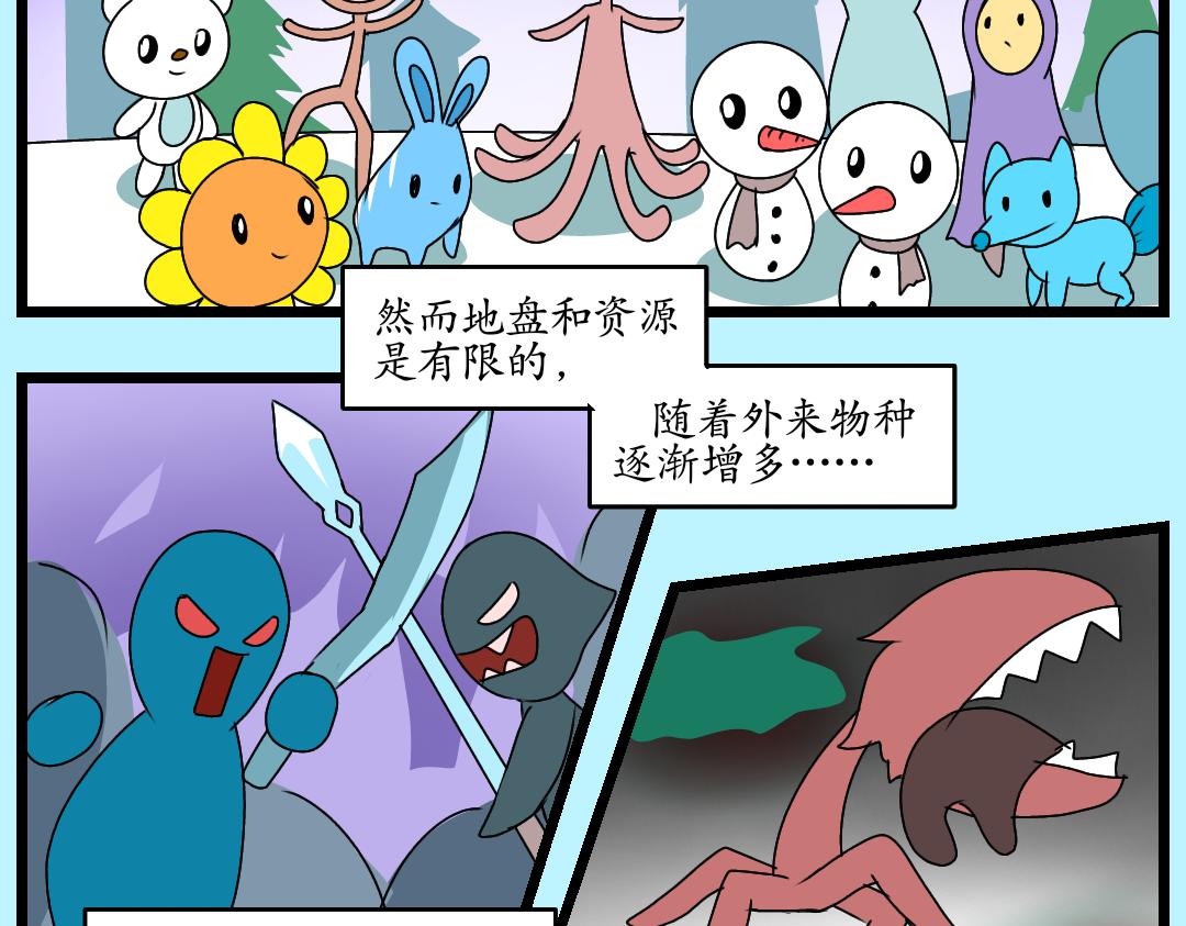 玫忆之痕(2)(1/2)-第41话