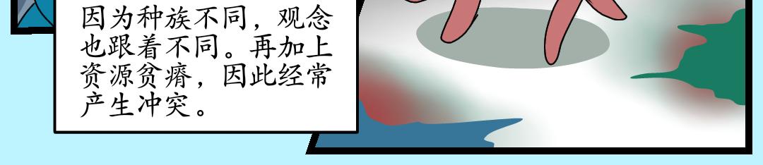 玫忆之痕(2)(1/2)-第41话