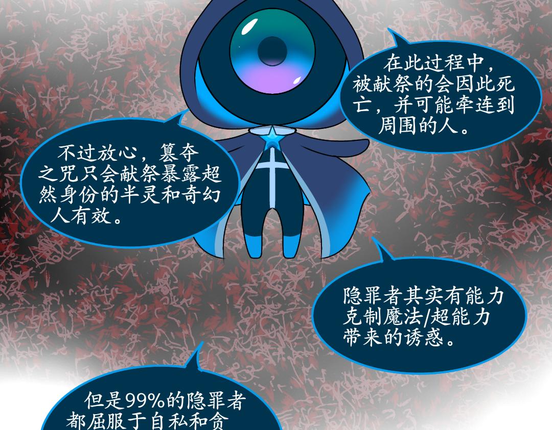 玫忆之痕(2)(1/2)-第41话