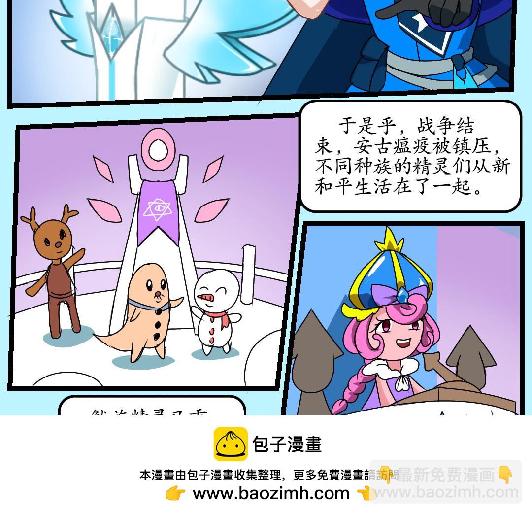玫忆之痕(2)(1/2)-第41话
