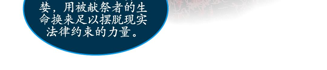 玫忆之痕(2)(1/2)-第41话