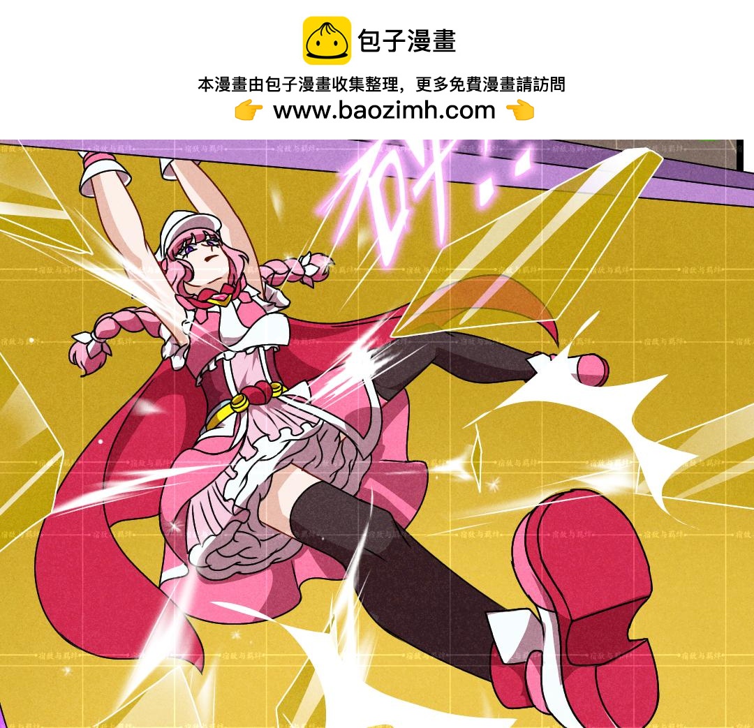 44.双茜出逃(3)(1/2)-第45话