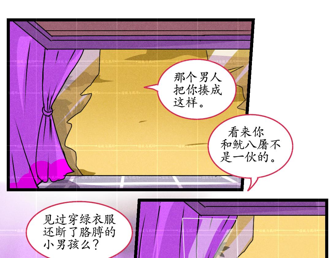 44.双茜出逃(3)(1/2)-第45话