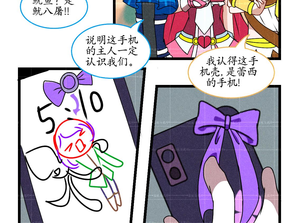 44.双茜出逃(3)(1/2)-第45话