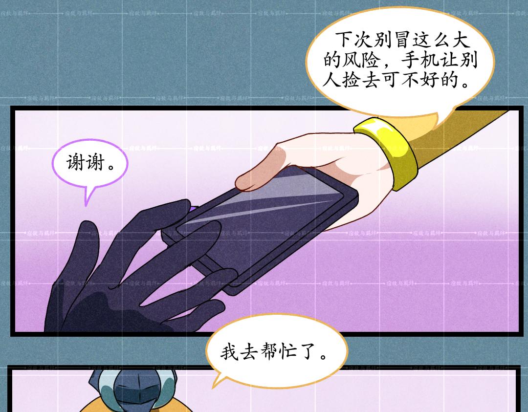 44.双茜出逃(3)(1/2)-第45话