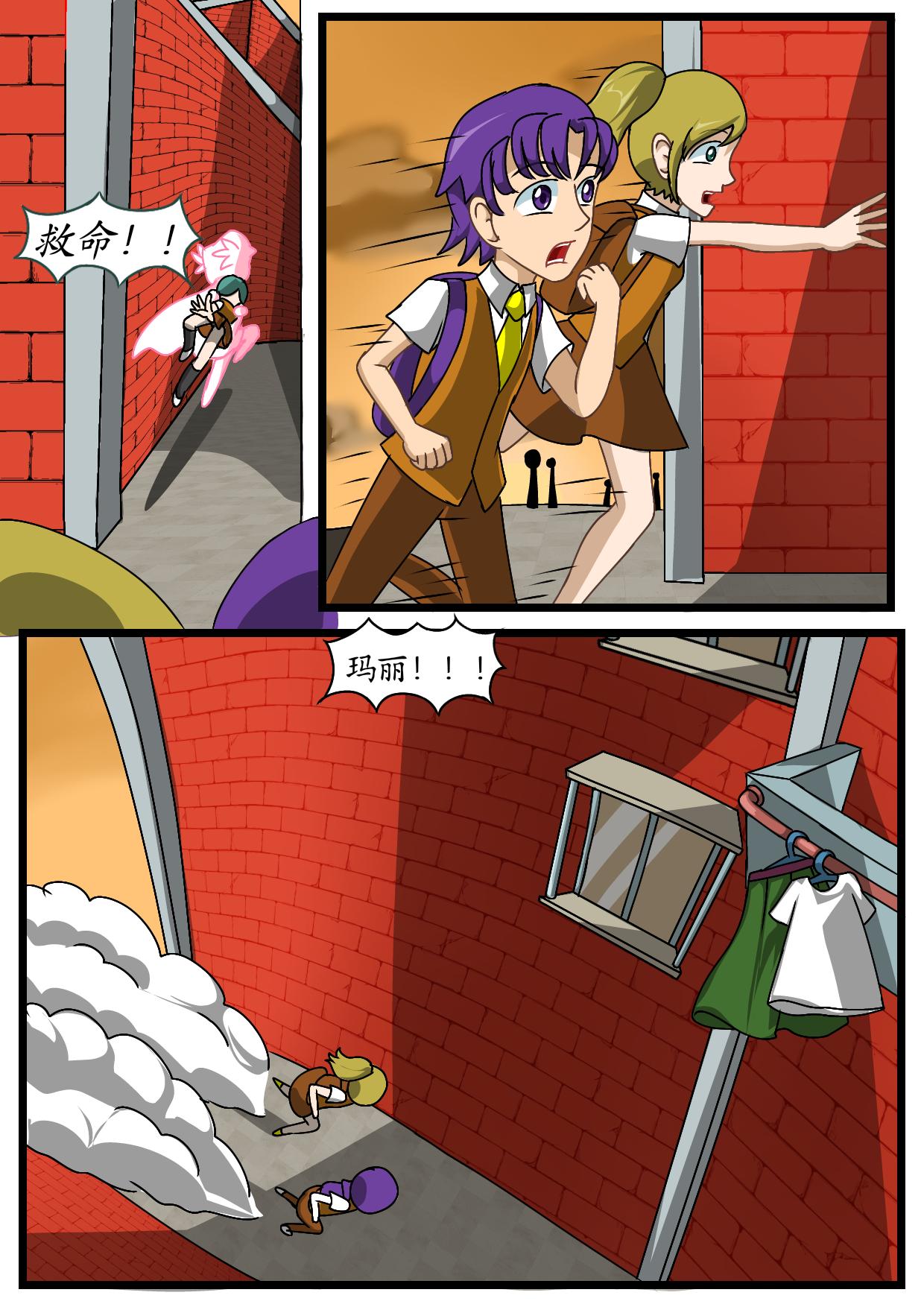 4.复仇-第5话