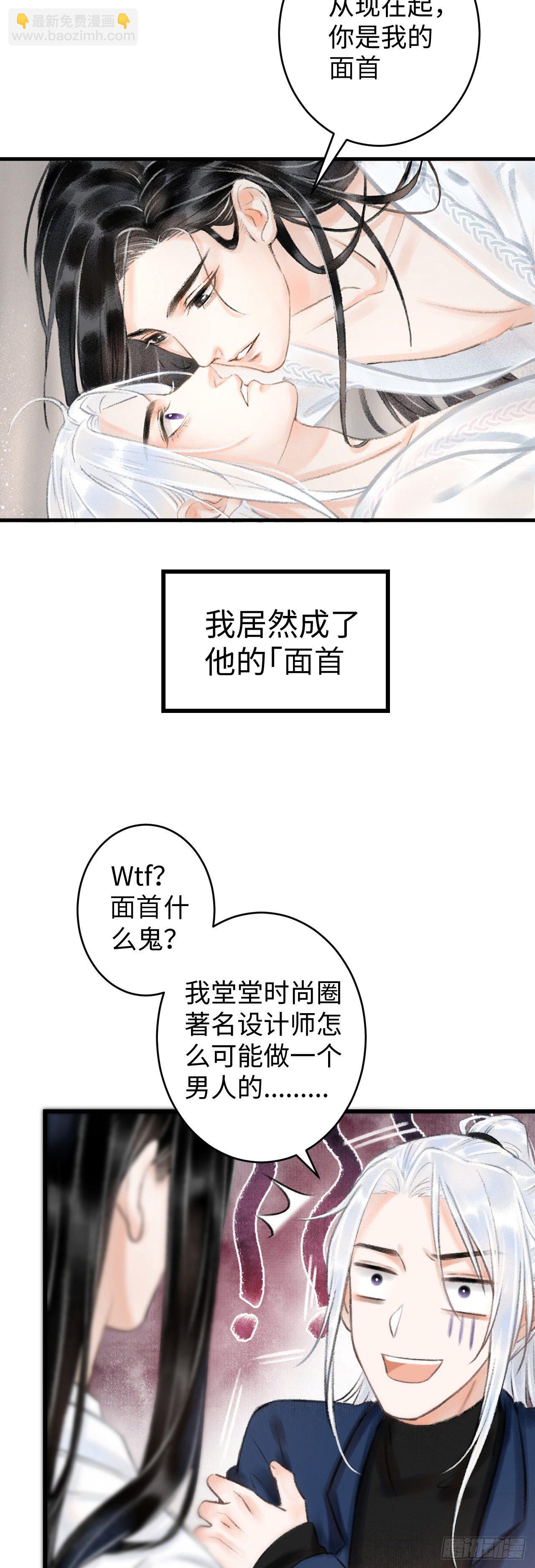 7月10日上线预告-第1话