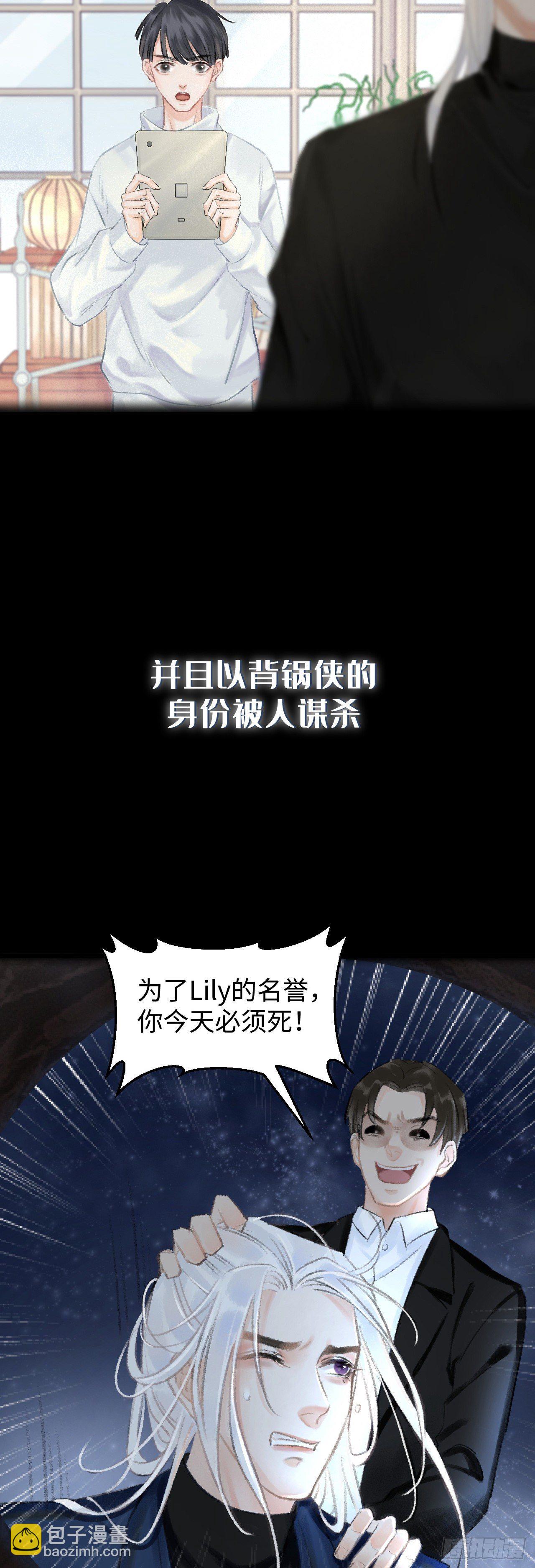 7月10日上线预告-第1话