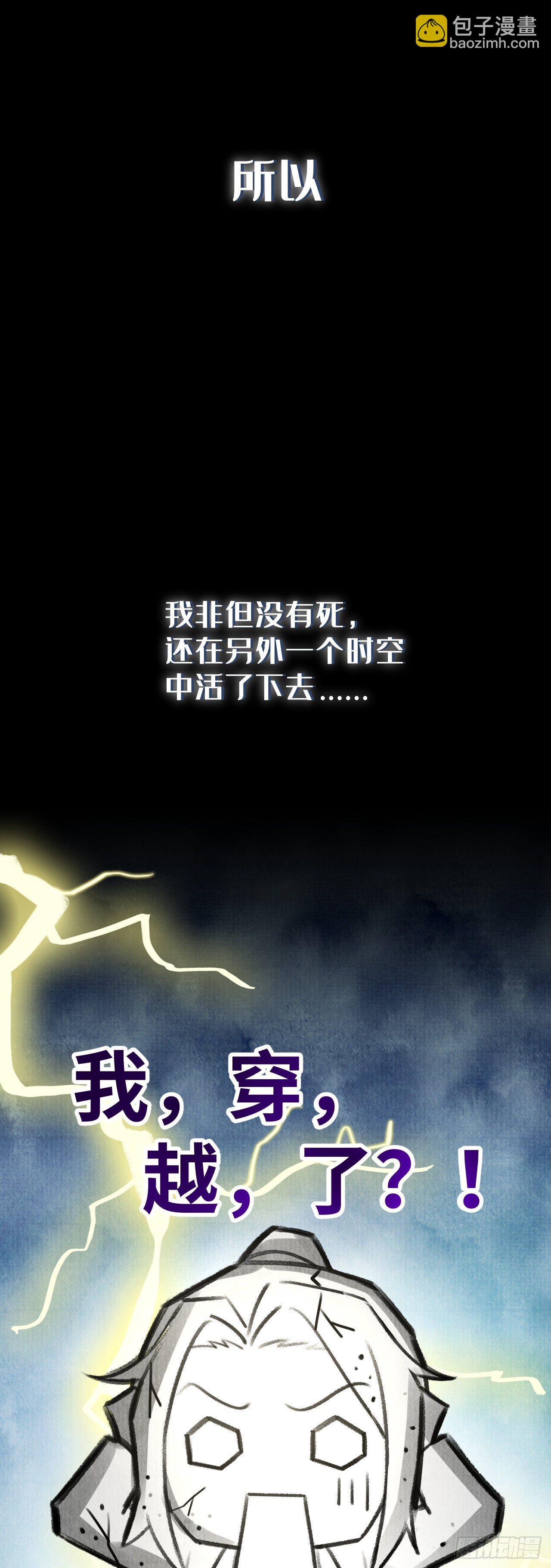 7月10日上线预告-第1话
