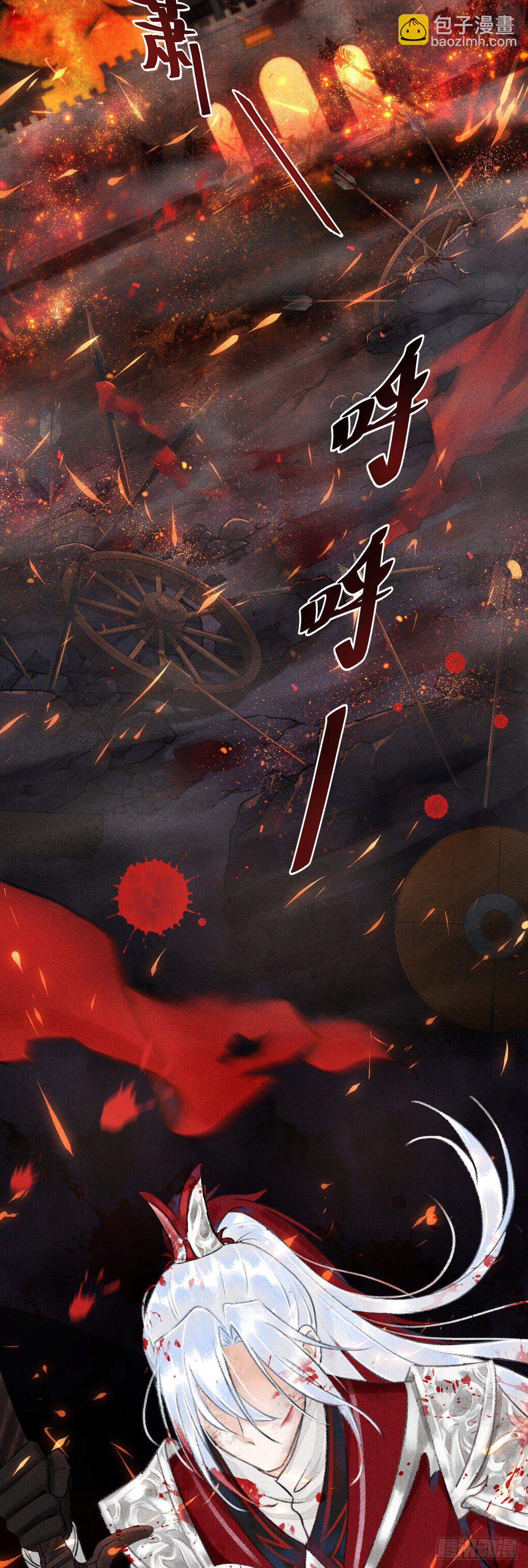 7月10日上线预告-第1话