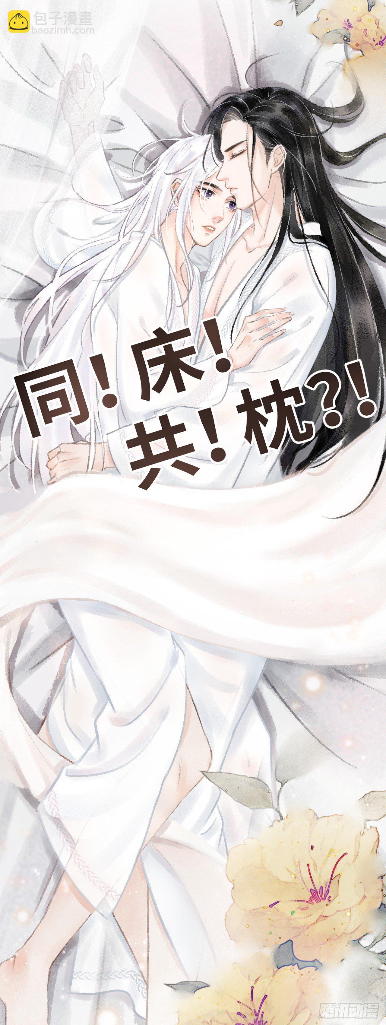 7月10日上线预告-第1话