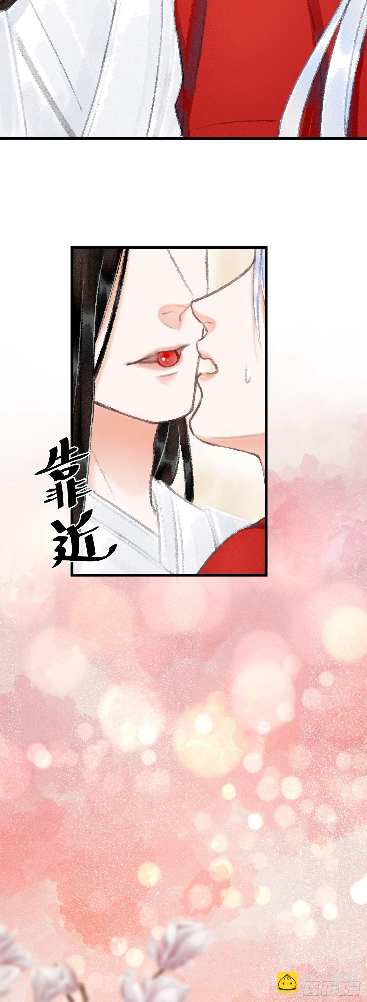 9&middot;占有欲(1/2)-第11话