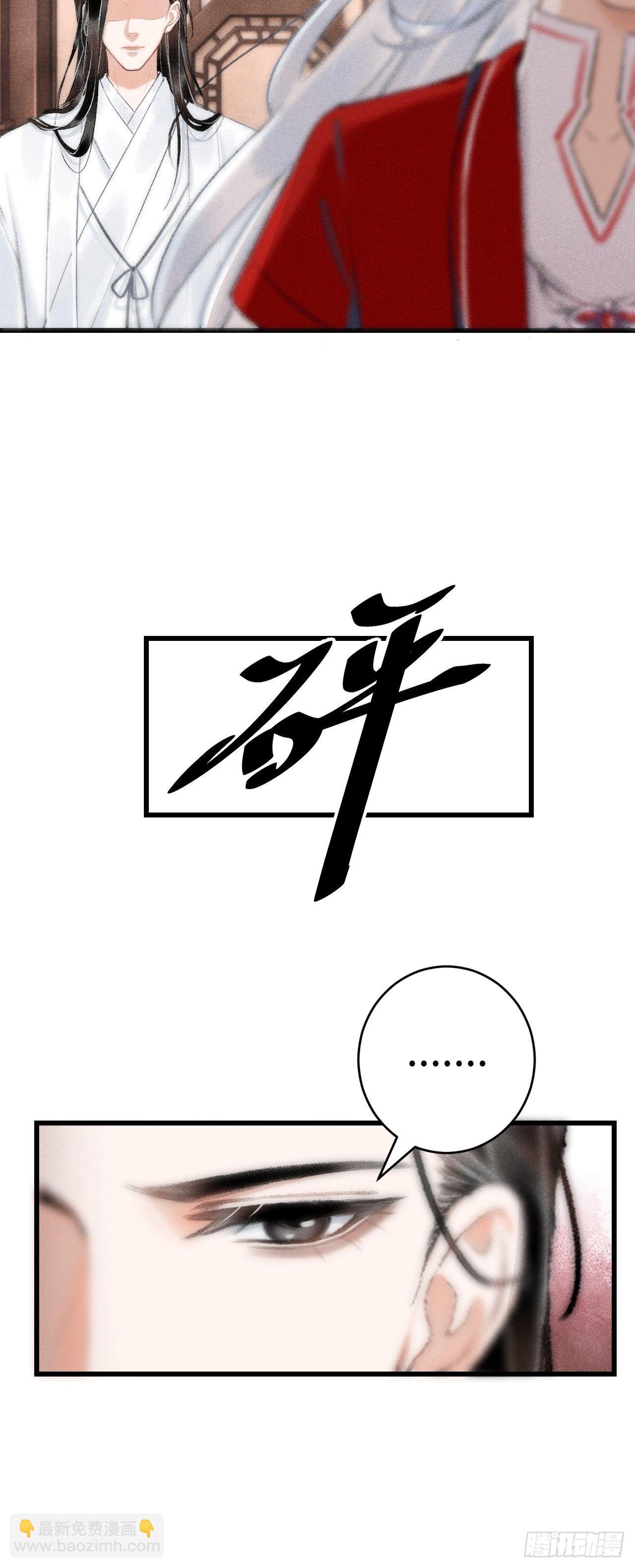 9&middot;占有欲(1/2)-第11话