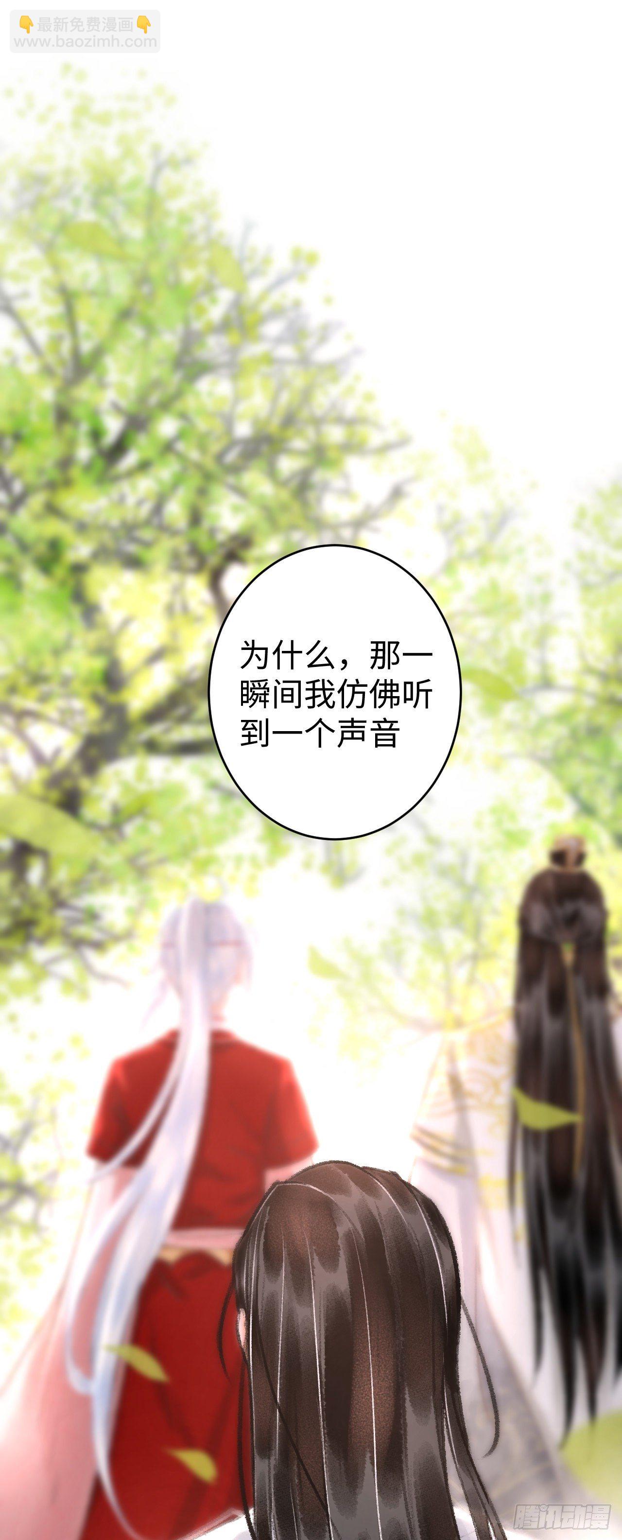 9&middot;占有欲(1/2)-第11话