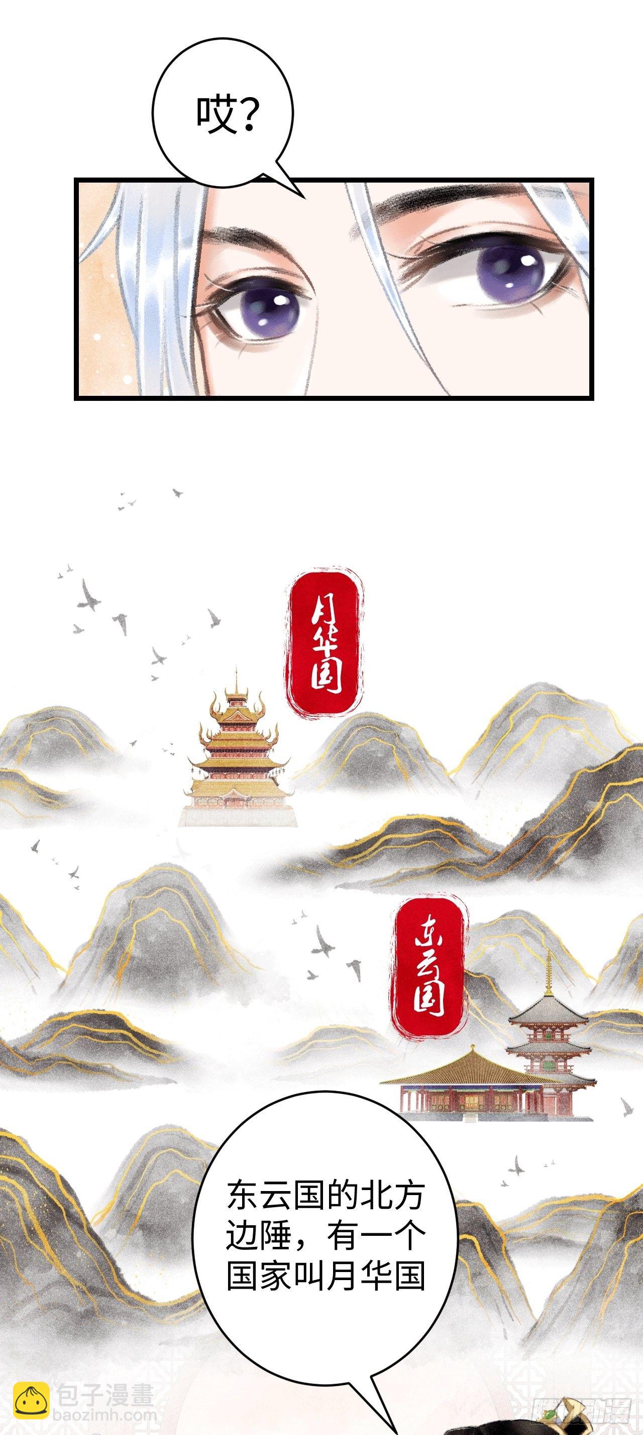 9&middot;占有欲(1/2)-第11话