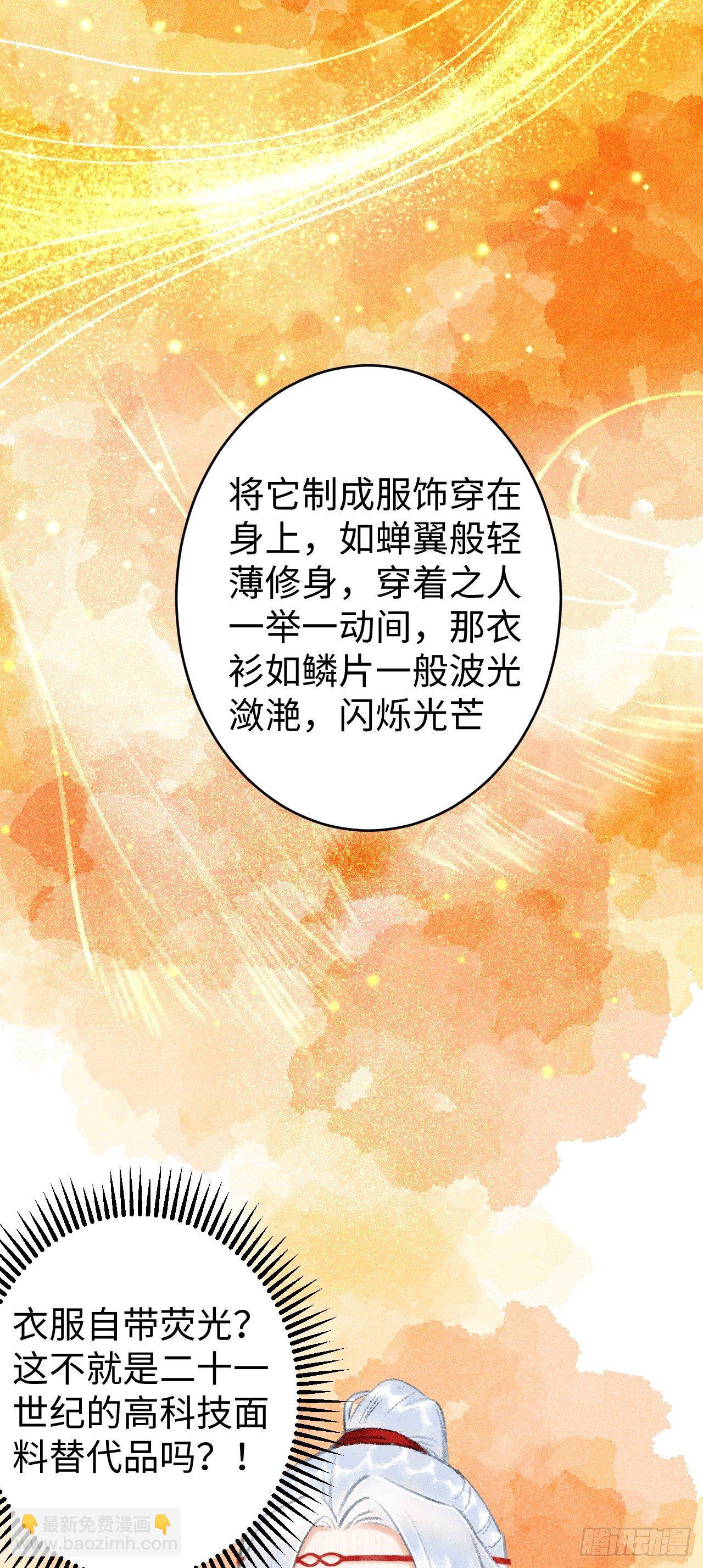 9&middot;占有欲(1/2)-第11话