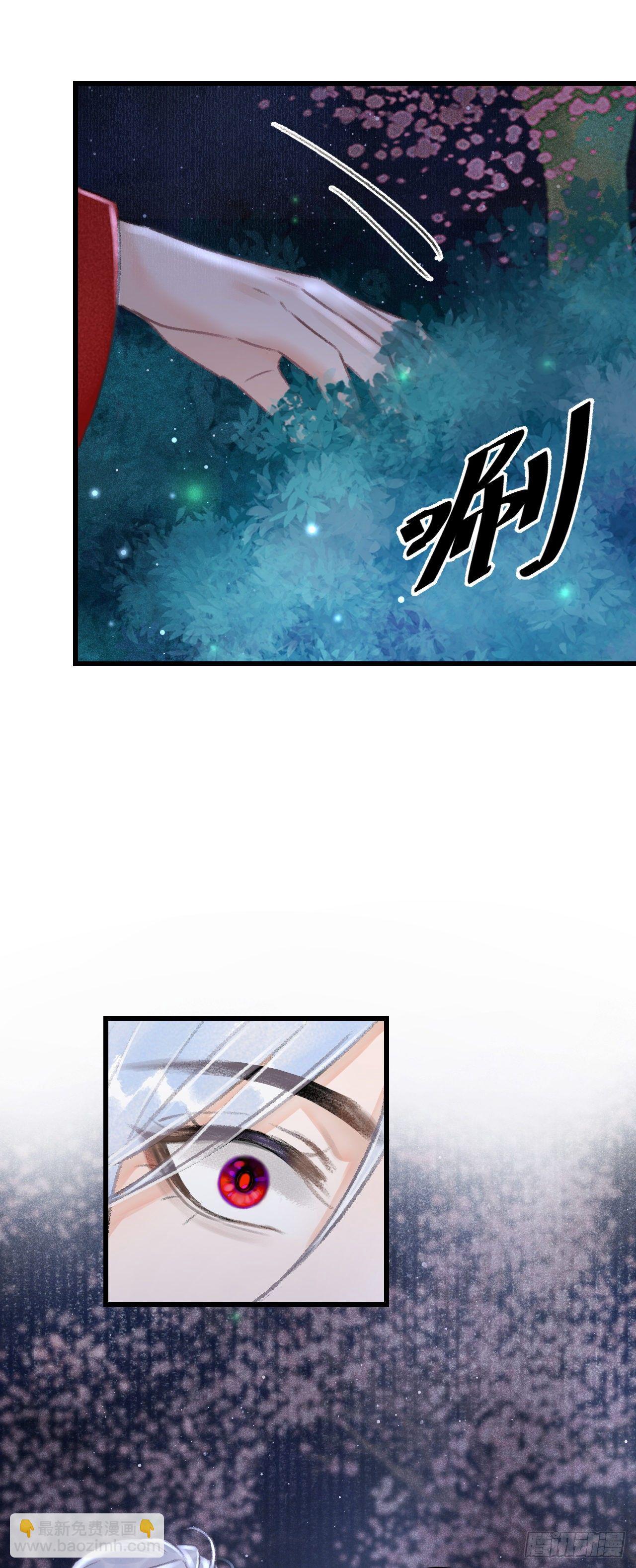 96&middot;神仙他不懂爱？-第99话