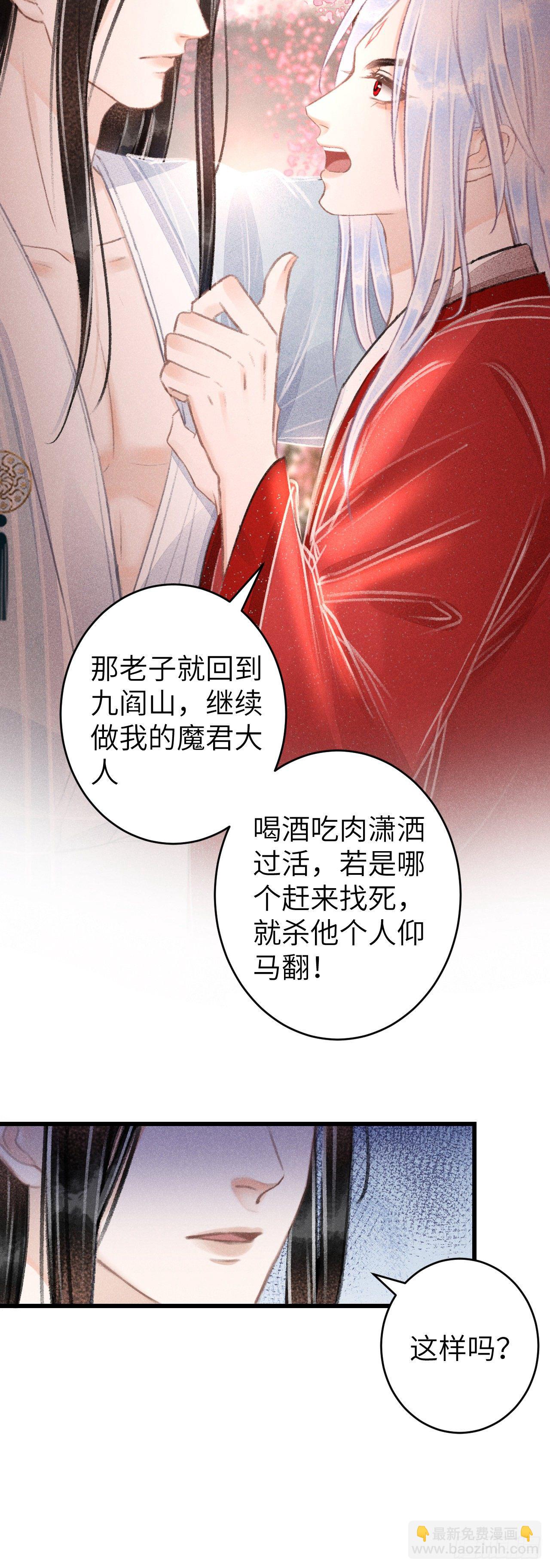 100&middot;你难过的样子-第103话
