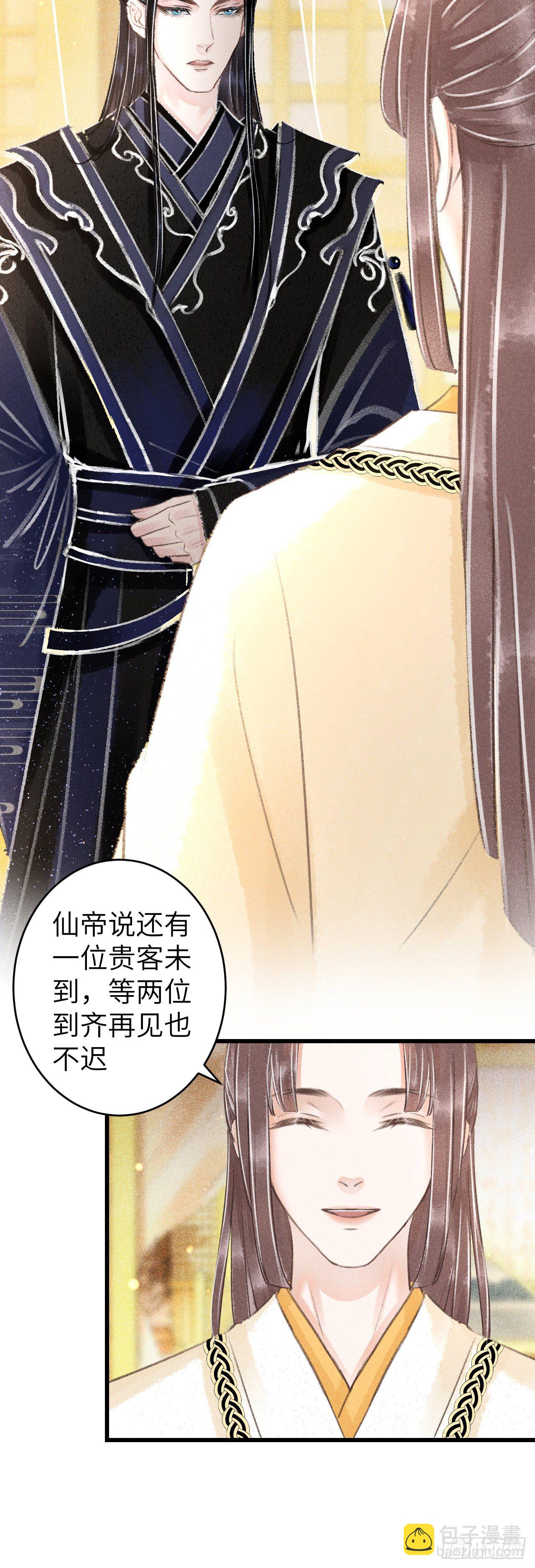 100&middot;你难过的样子-第103话