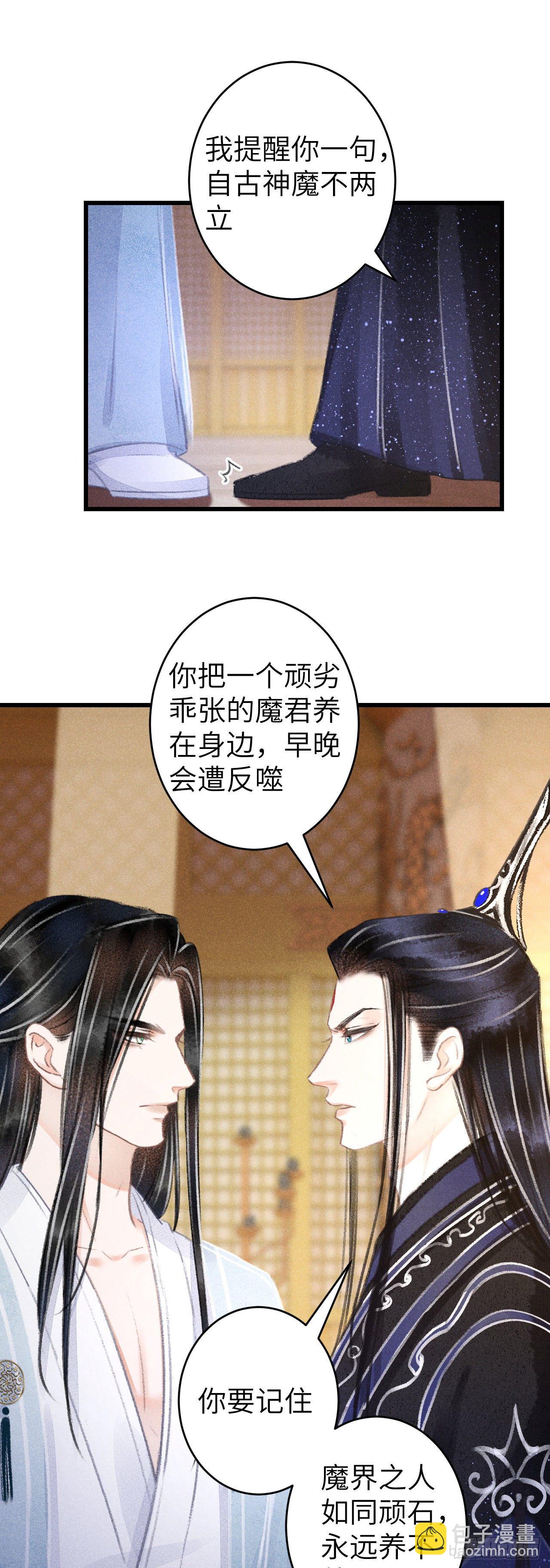 100&middot;你难过的样子-第103话