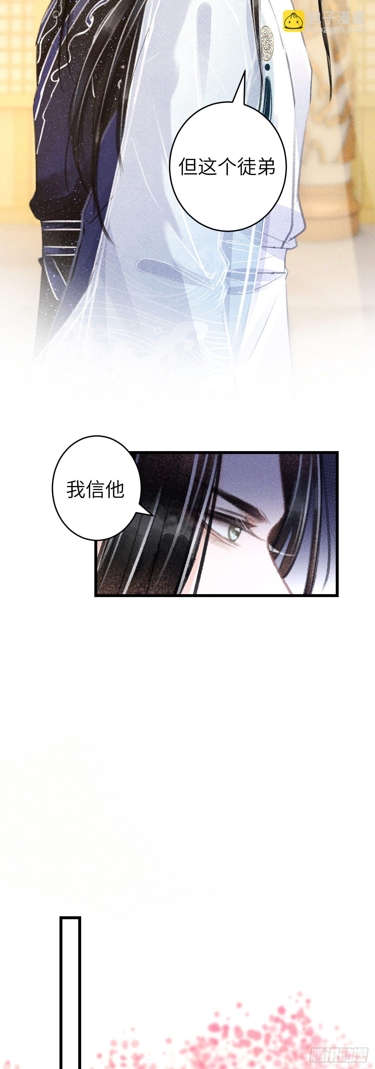 100&middot;你难过的样子-第103话