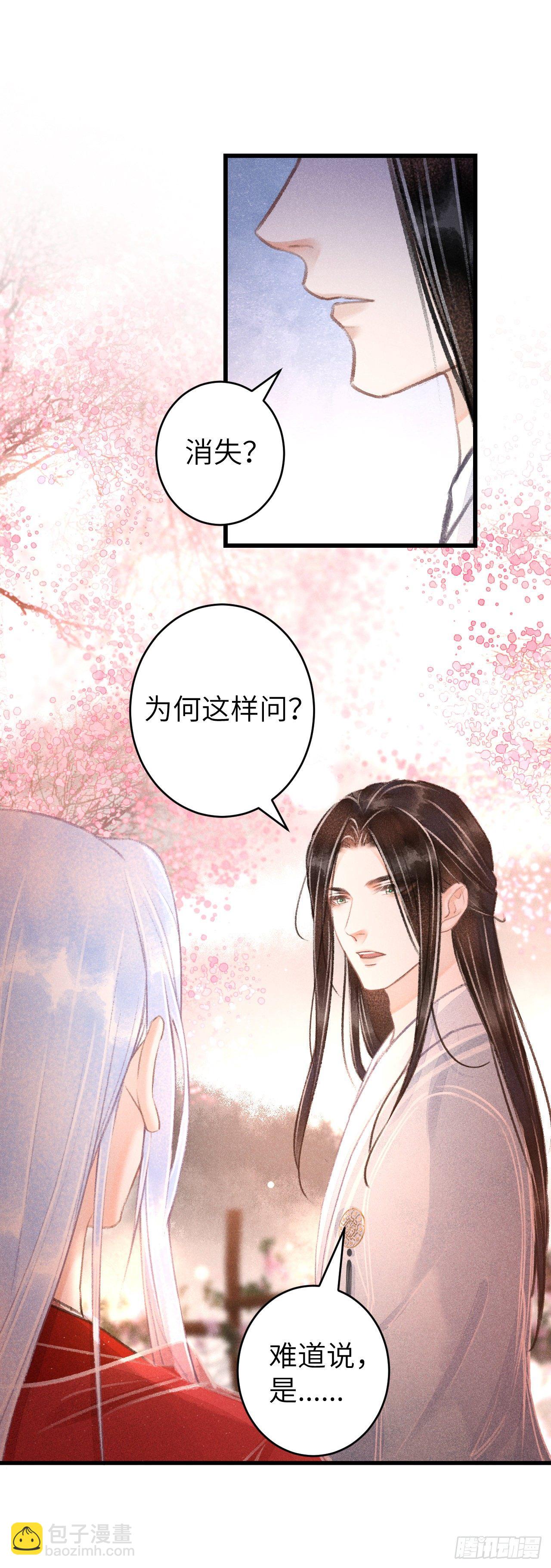 100&middot;你难过的样子-第103话