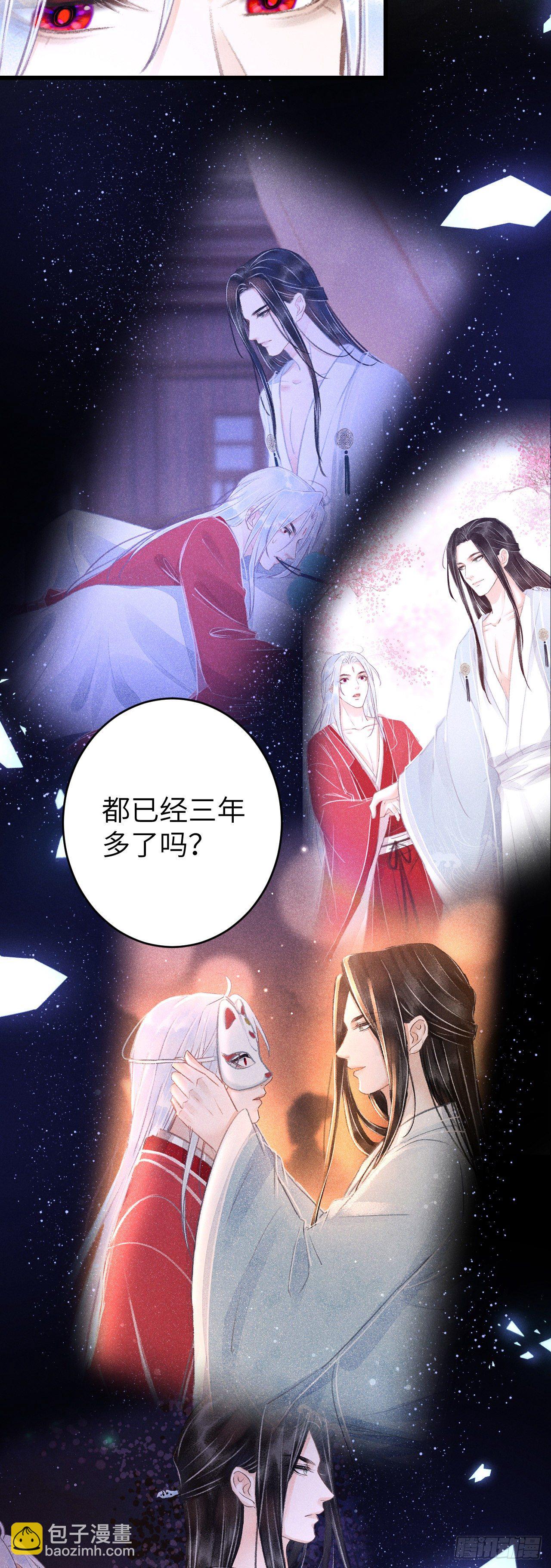 100&middot;你难过的样子-第103话