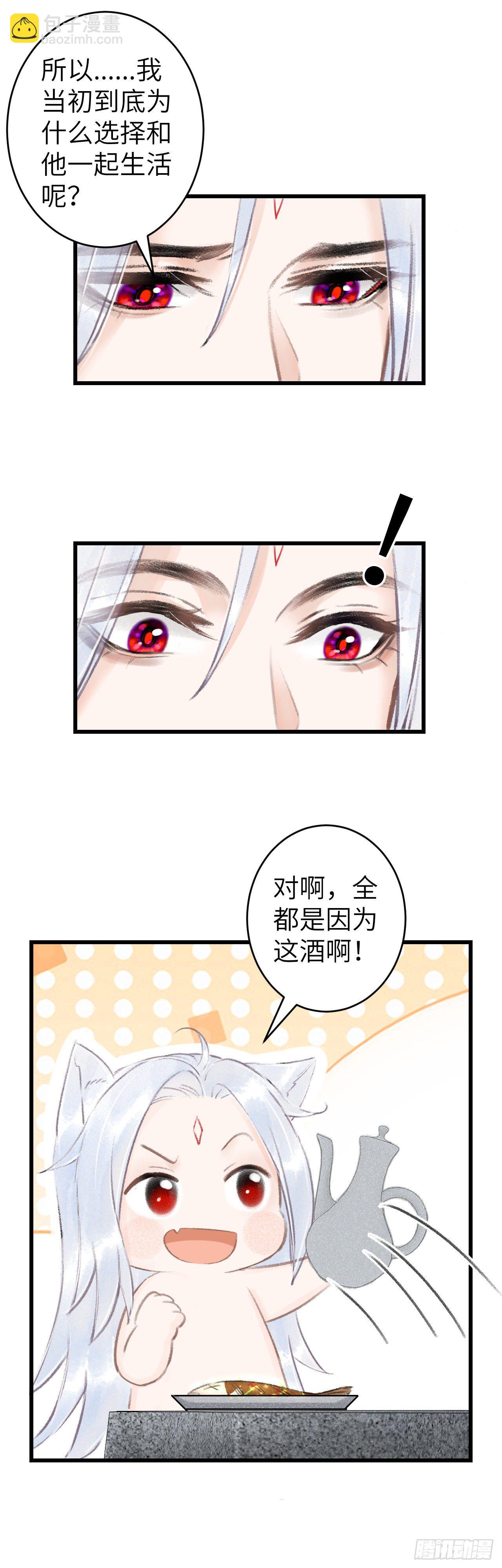 100&middot;你难过的样子-第103话