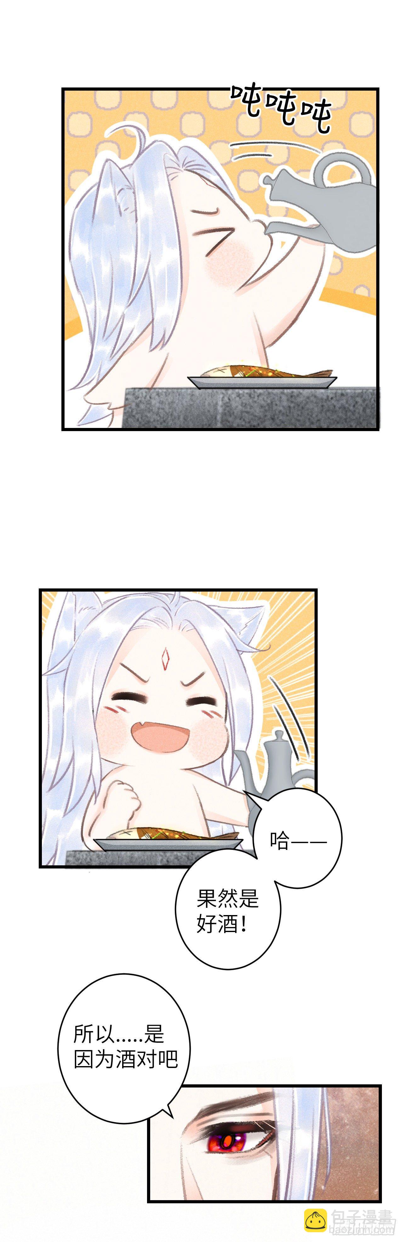 100&middot;你难过的样子-第103话