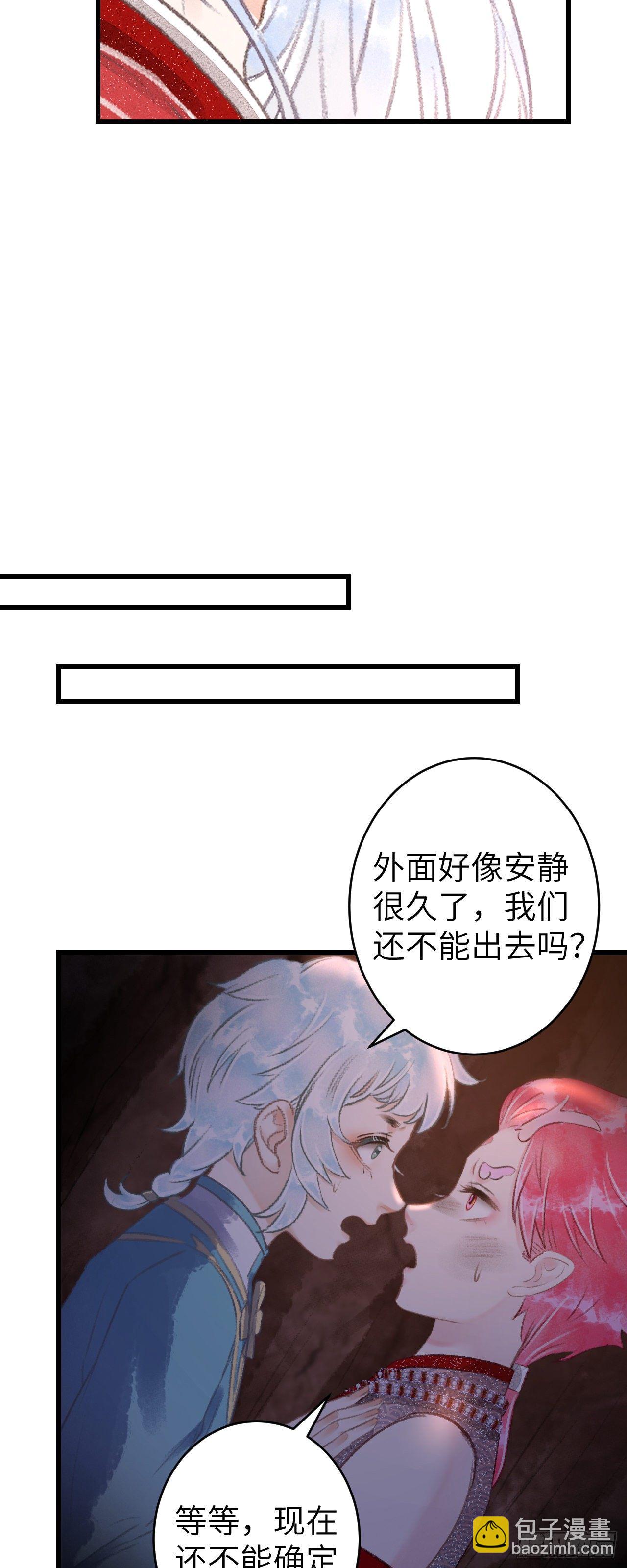 100&middot;你难过的样子-第103话