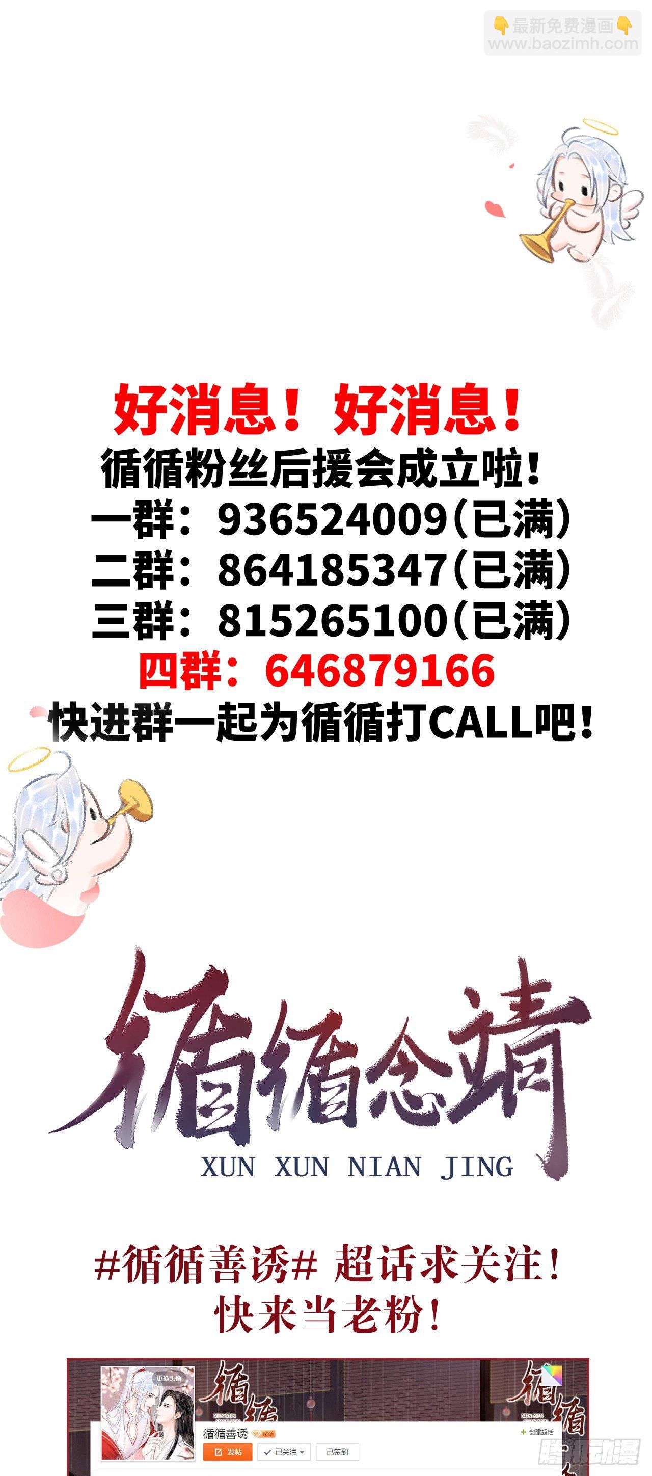 100&middot;你难过的样子-第103话