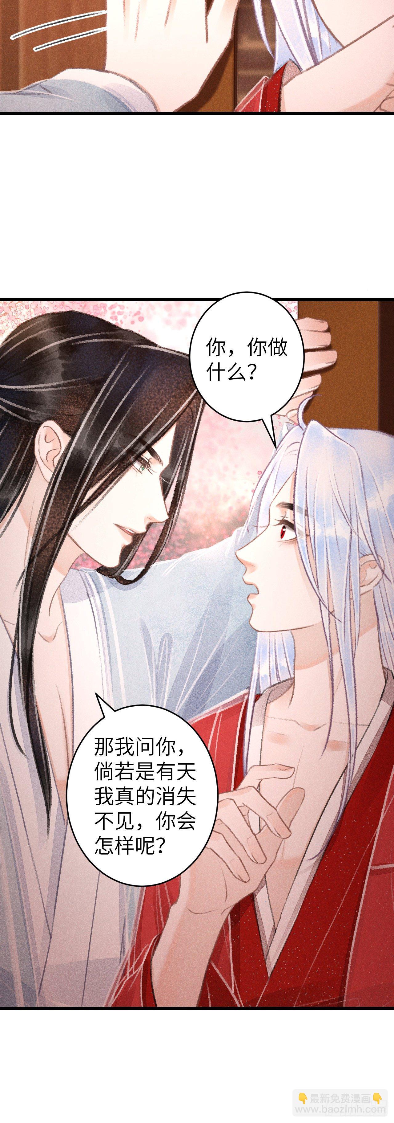 100&middot;你难过的样子-第103话