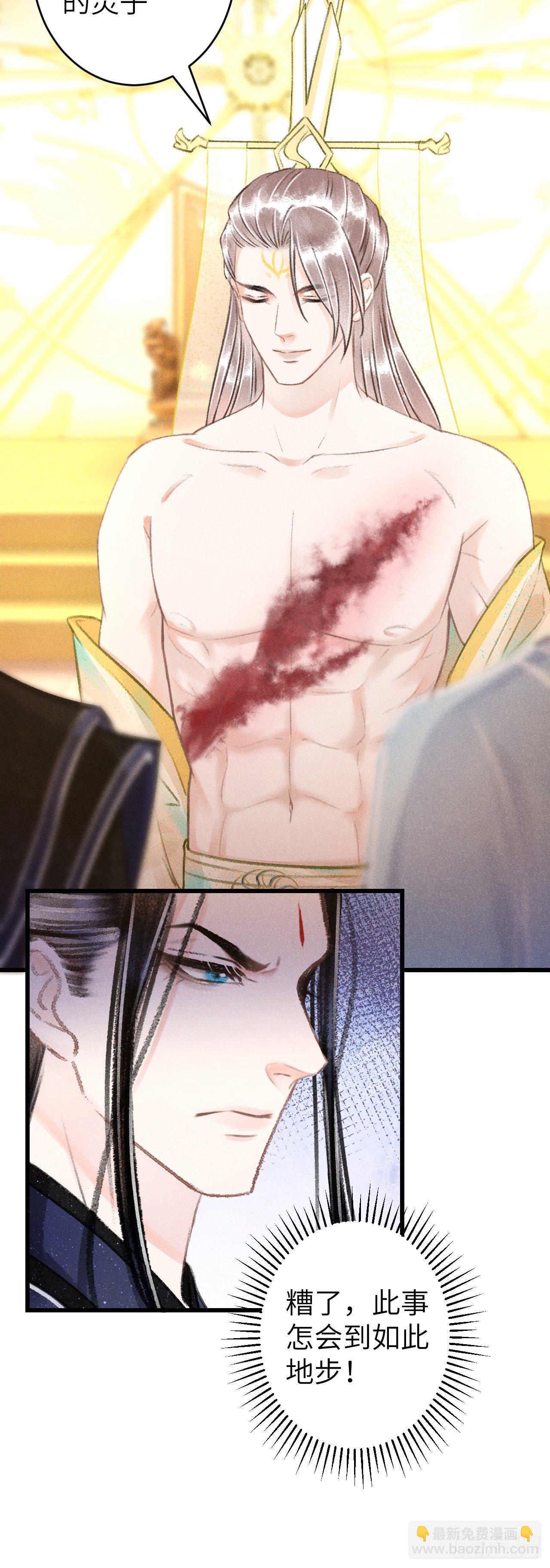 102&middot;真的离开吗？-第105话