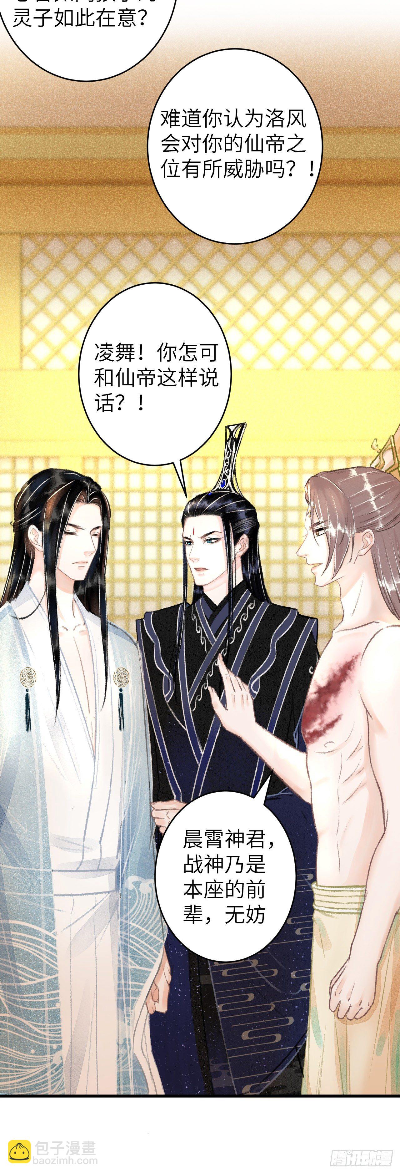 102&middot;真的离开吗？-第105话