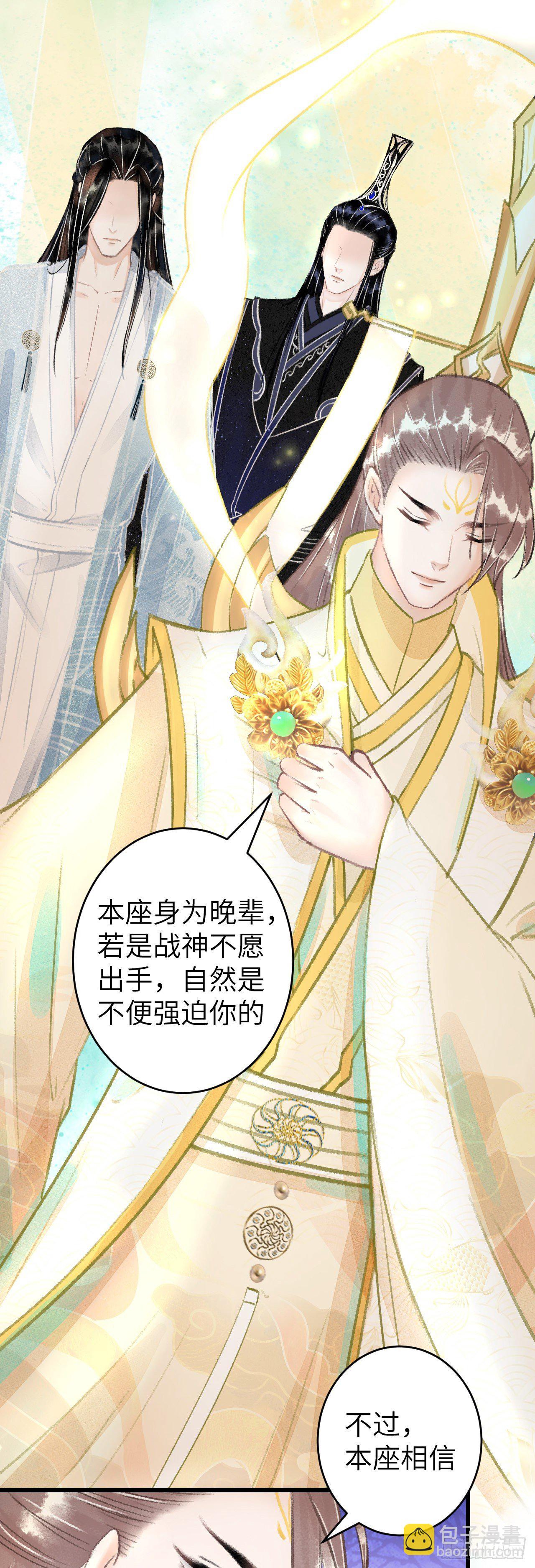 102&middot;真的离开吗？-第105话