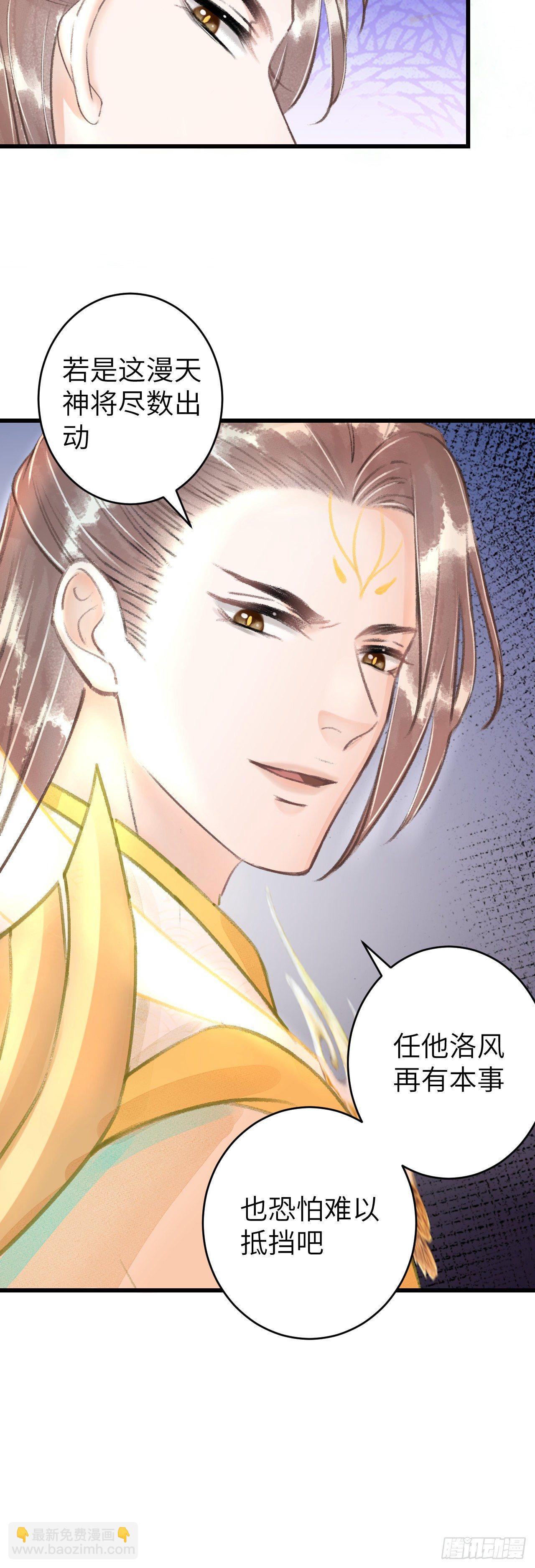 102&middot;真的离开吗？-第105话
