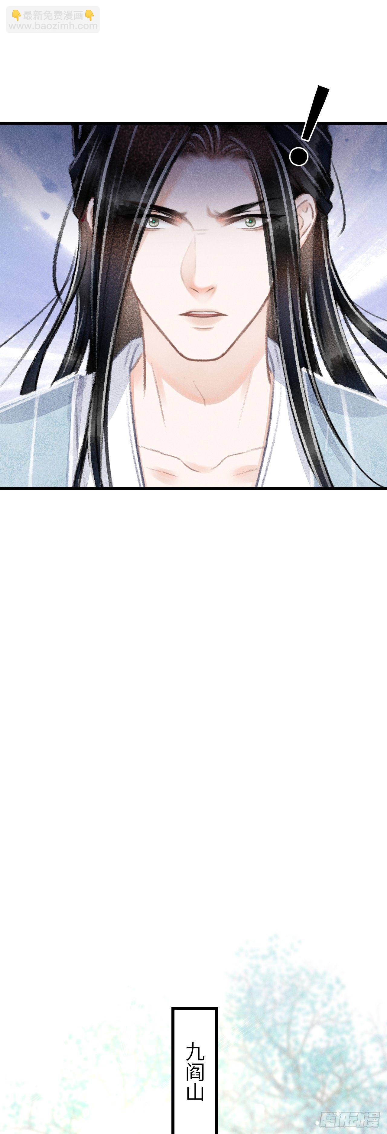 102&middot;真的离开吗？-第105话