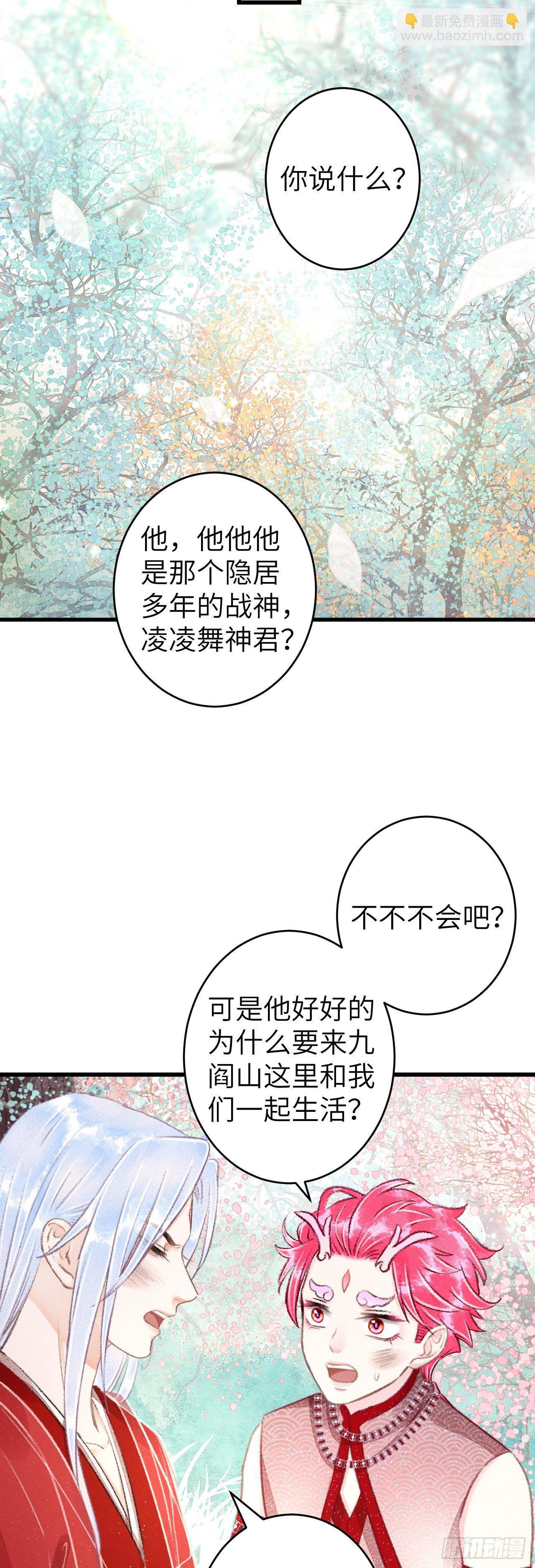 102&middot;真的离开吗？-第105话