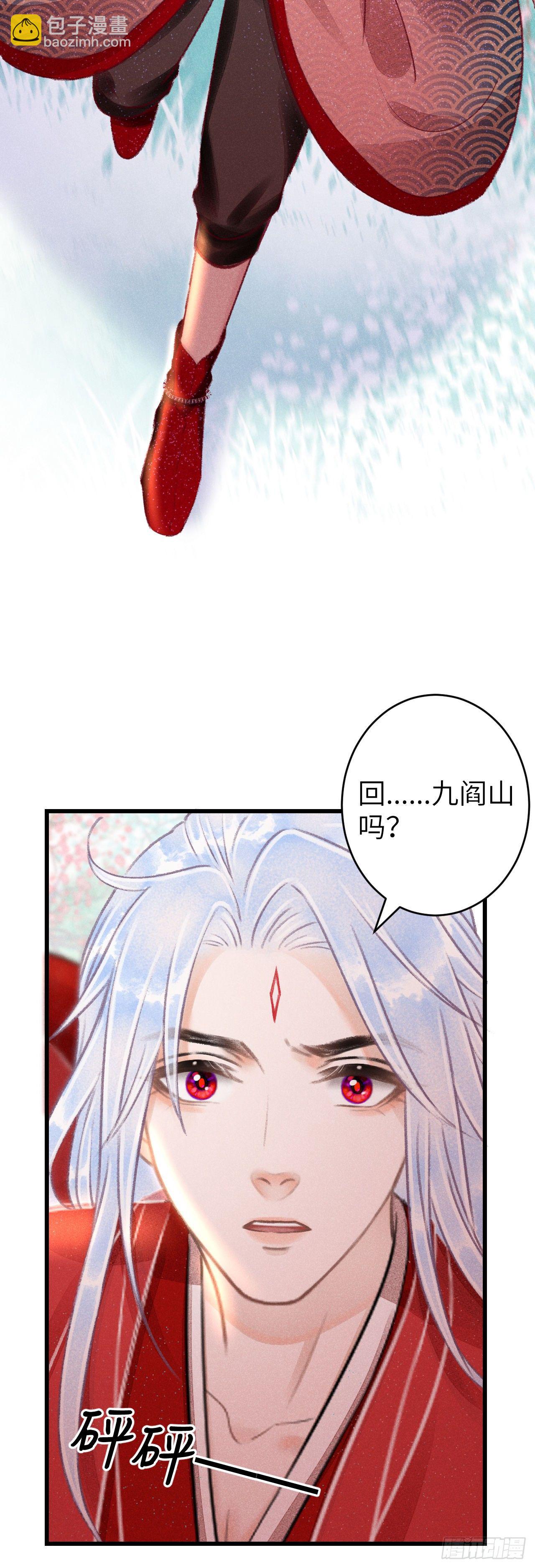 102&middot;真的离开吗？-第105话
