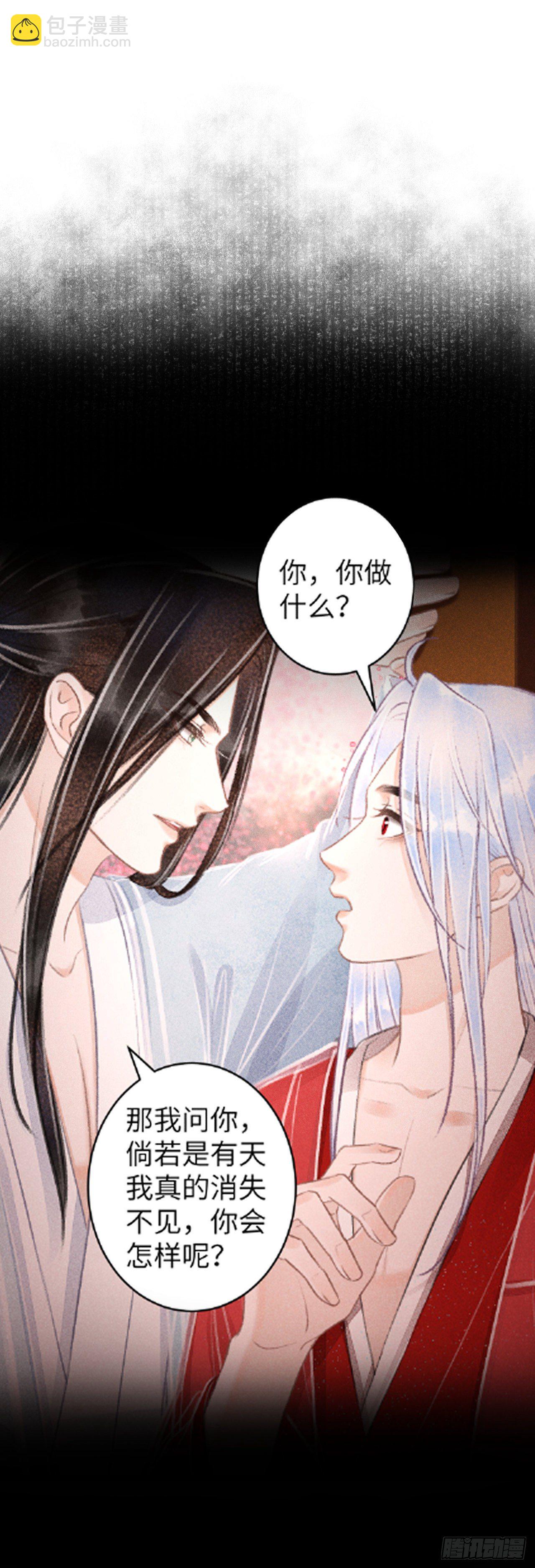102&middot;真的离开吗？-第105话