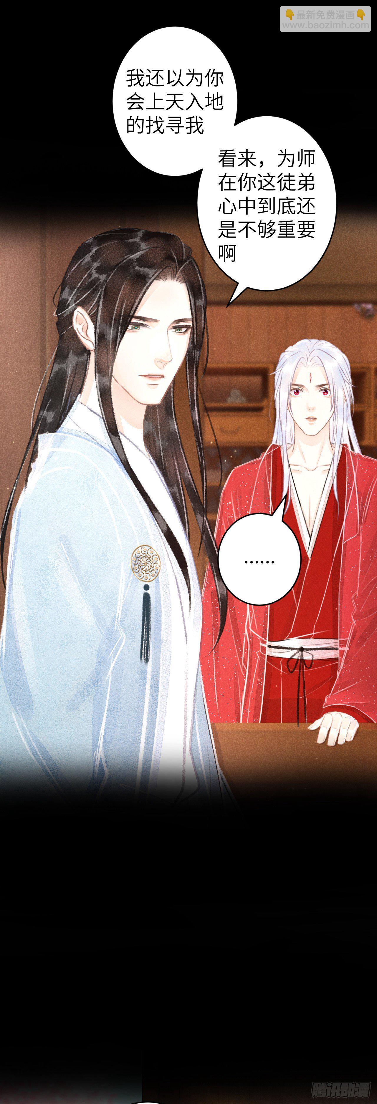 102&middot;真的离开吗？-第105话
