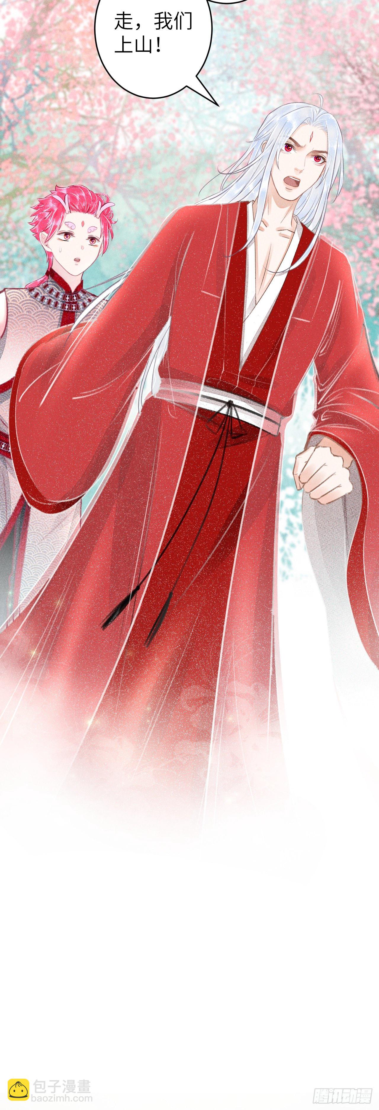 102&middot;真的离开吗？-第105话