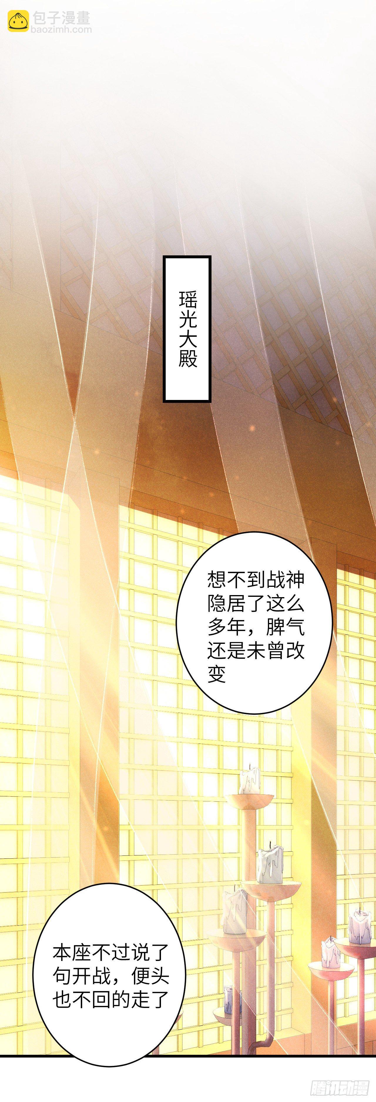 102&middot;真的离开吗？-第105话